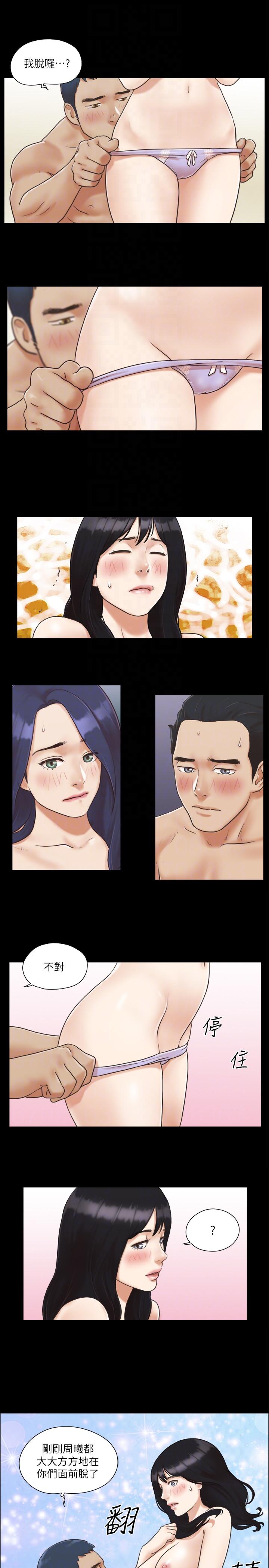 [韩国漫画] 合意之下 剧情,熟女人妻,巨乳大奶#[25P]-19