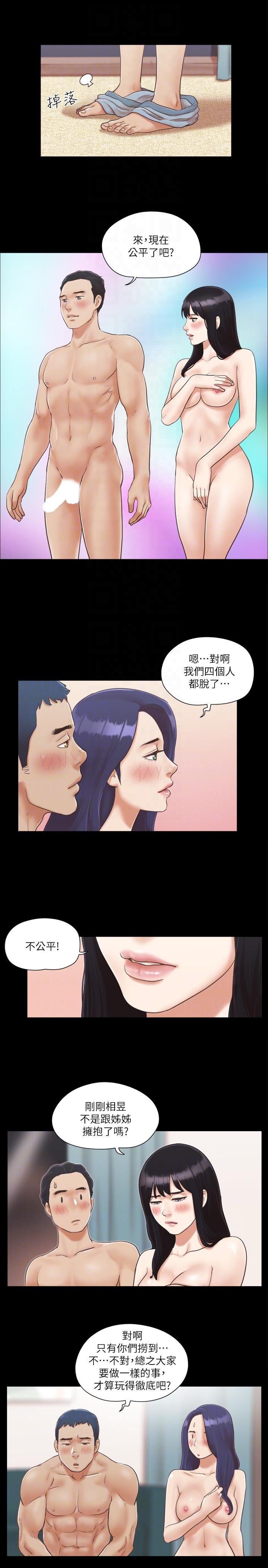 [韩国漫画] 合意之下 剧情,熟女人妻,巨乳大奶#[25P]-23