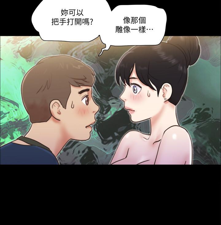 [韩国漫画] 合意之下 剧情,熟女人妻,巨乳大奶#[26P]-24