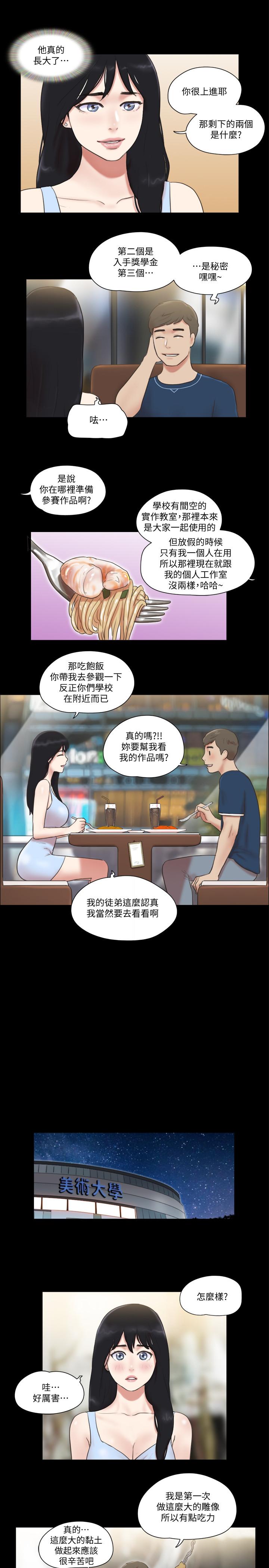 [韩国漫画] 合意之下 剧情,熟女人妻,巨乳大奶#[26P]-9