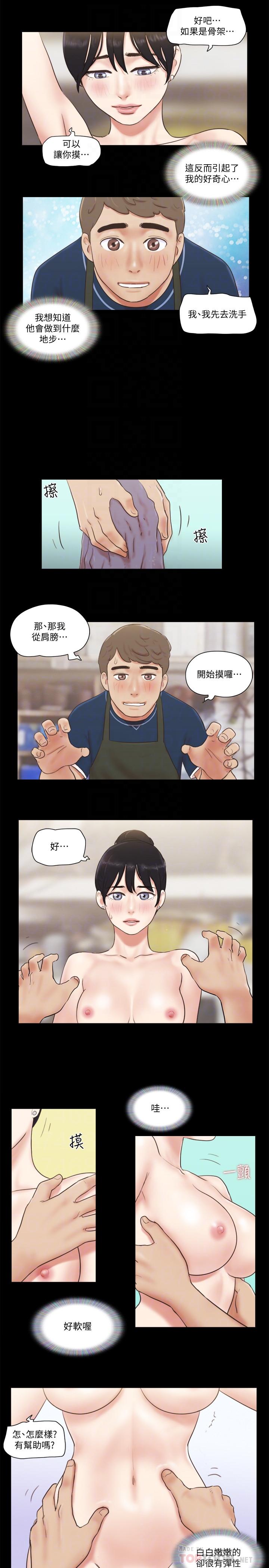 [韩国漫画] 合意之下 剧情,熟女人妻,巨乳大奶#[24P]-10