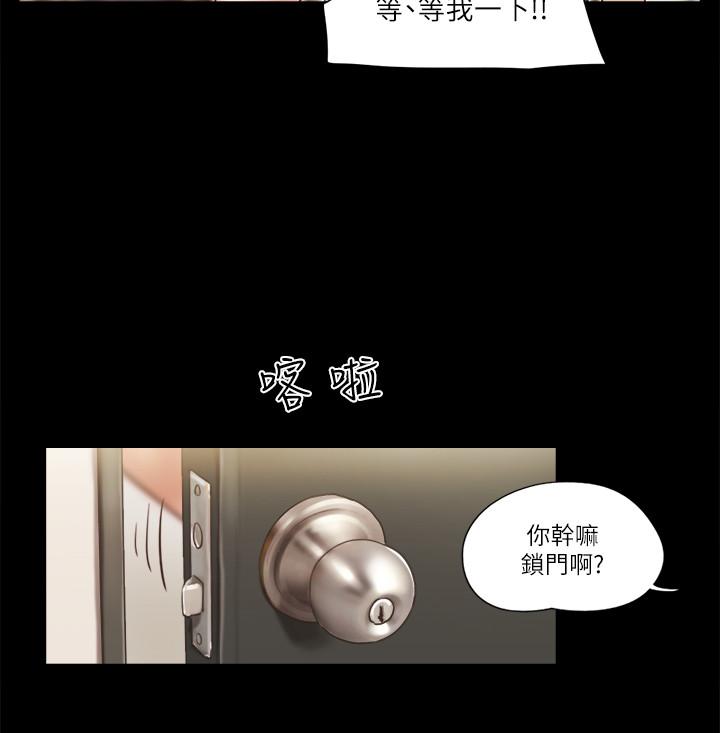 [韩国漫画] 合意之下 剧情,熟女人妻,巨乳大奶#[24P]-15