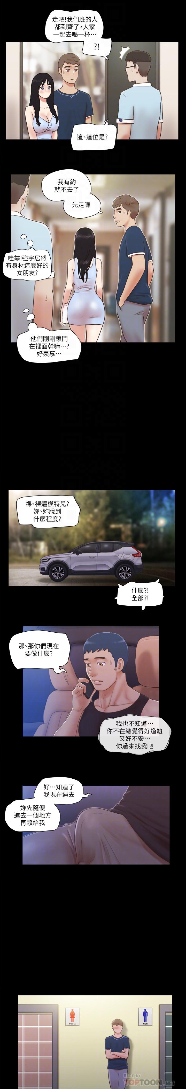 [韩国漫画] 合意之下 剧情,熟女人妻,巨乳大奶#[24P]-16
