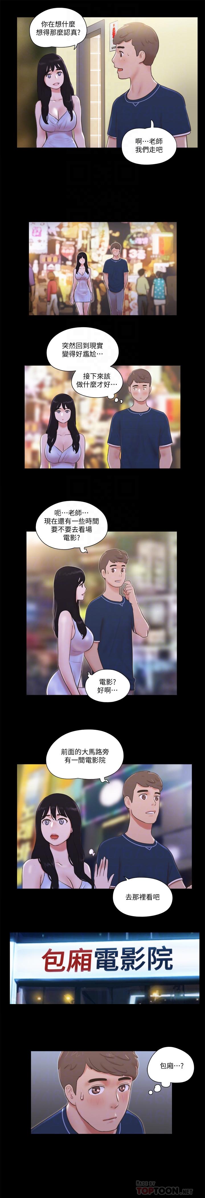 [韩国漫画] 合意之下 剧情,熟女人妻,巨乳大奶#[24P]-18