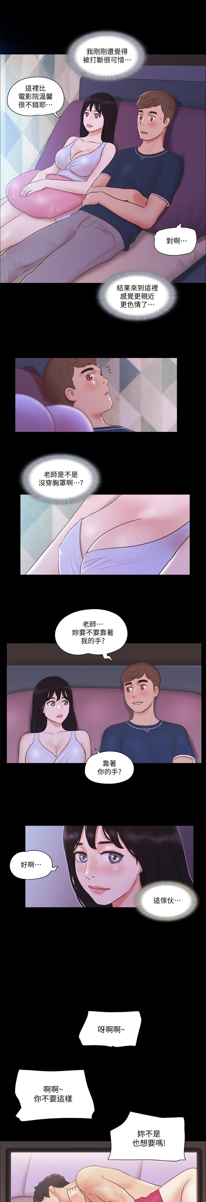 [韩国漫画] 合意之下 剧情,熟女人妻,巨乳大奶#[24P]-20