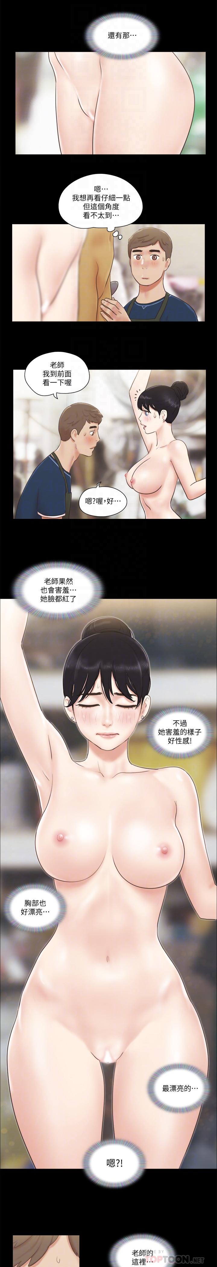 [韩国漫画] 合意之下 剧情,熟女人妻,巨乳大奶#[24P]-6
