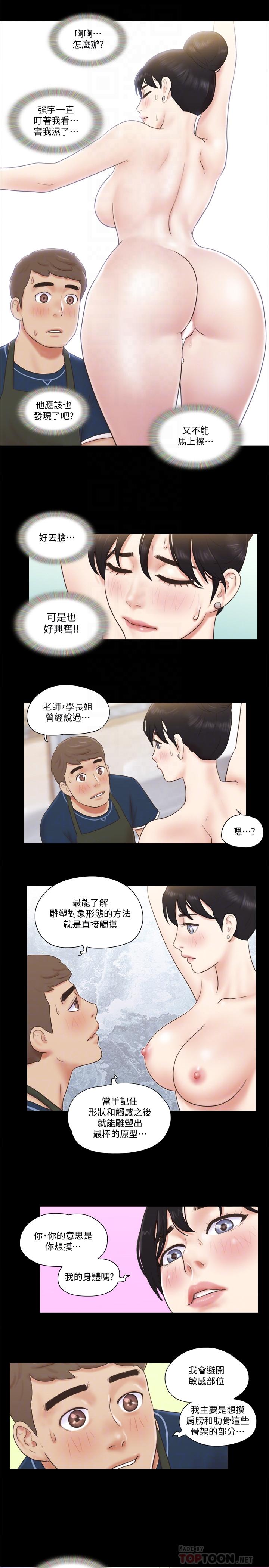 [韩国漫画] 合意之下 剧情,熟女人妻,巨乳大奶#[24P]-8
