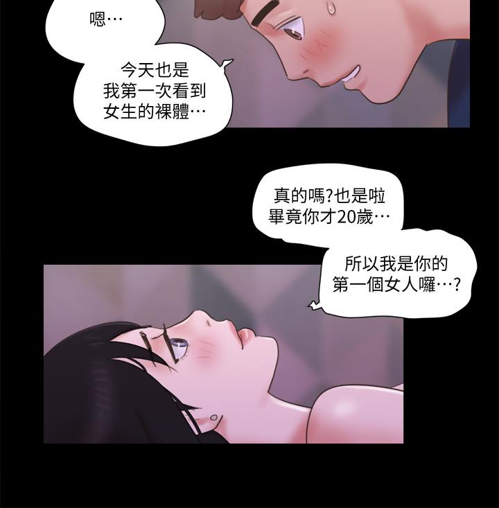 [韩国漫画] 合意之下 剧情,熟女人妻,巨乳大奶#[23P]-15