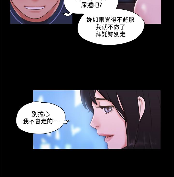[韩国漫画] 合意之下 剧情,熟女人妻,巨乳大奶#[23P]-9