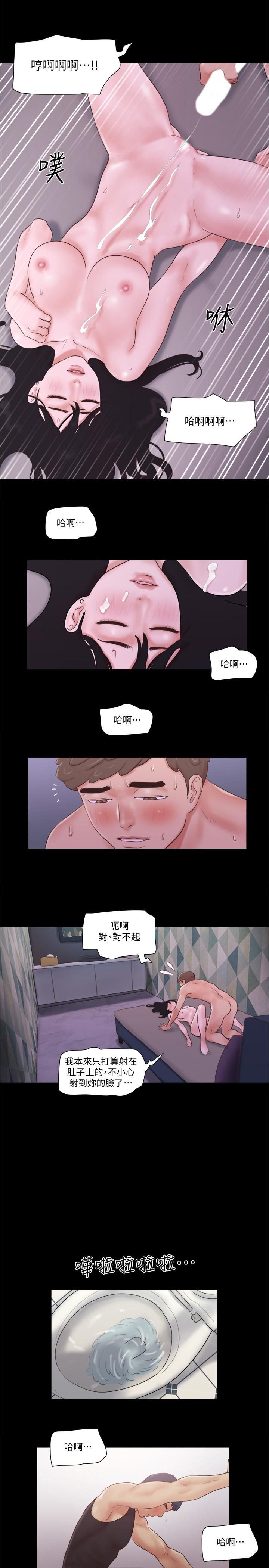 [韩国漫画] 合意之下 剧情,熟女人妻,巨乳大奶#[22P]-15