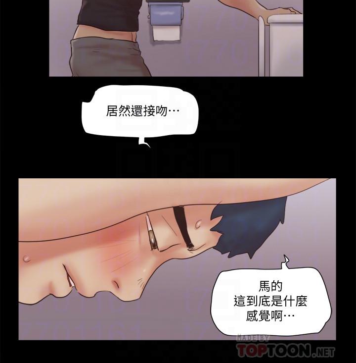 [韩国漫画] 合意之下 剧情,熟女人妻,巨乳大奶#[22P]-17