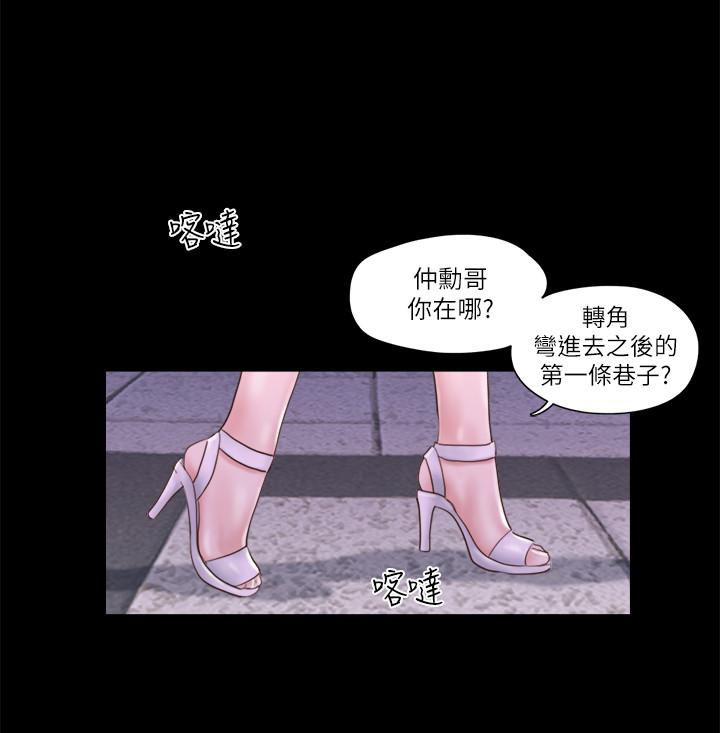 [韩国漫画] 合意之下 剧情,熟女人妻,巨乳大奶#[22P]-20