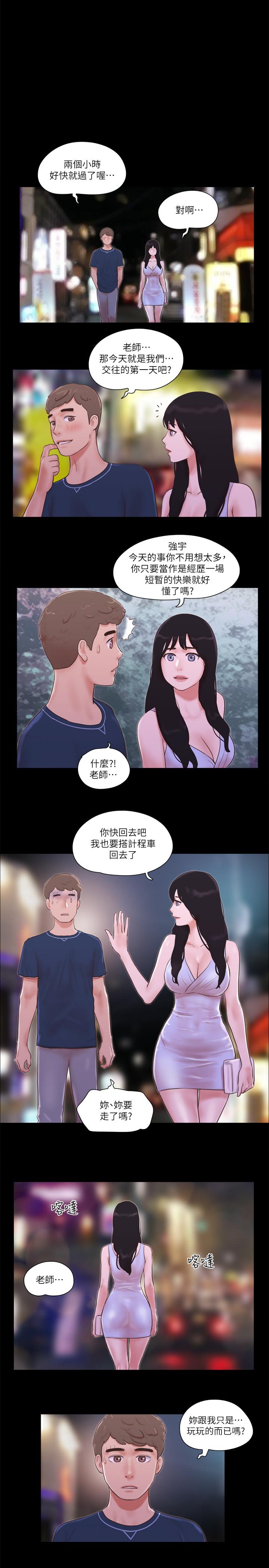 [韩国漫画] 合意之下 剧情,熟女人妻,巨乳大奶#[22P]-22