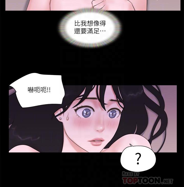 [韩国漫画] 合意之下 剧情,熟女人妻,巨乳大奶#[22P]-4