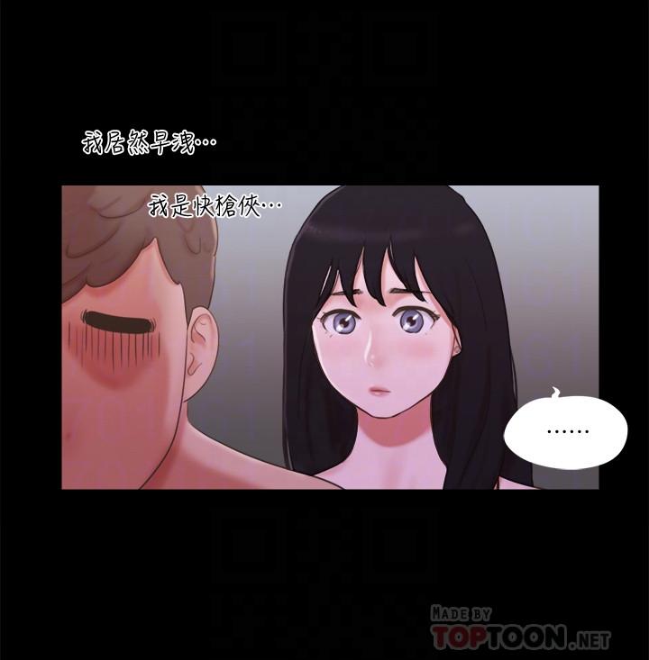 [韩国漫画] 合意之下 剧情,熟女人妻,巨乳大奶#[22P]-5