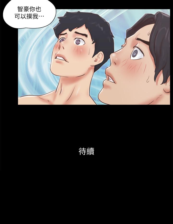 [韩国漫画] 合意之下 剧情,熟女人妻,巨乳大奶#[6P]-6