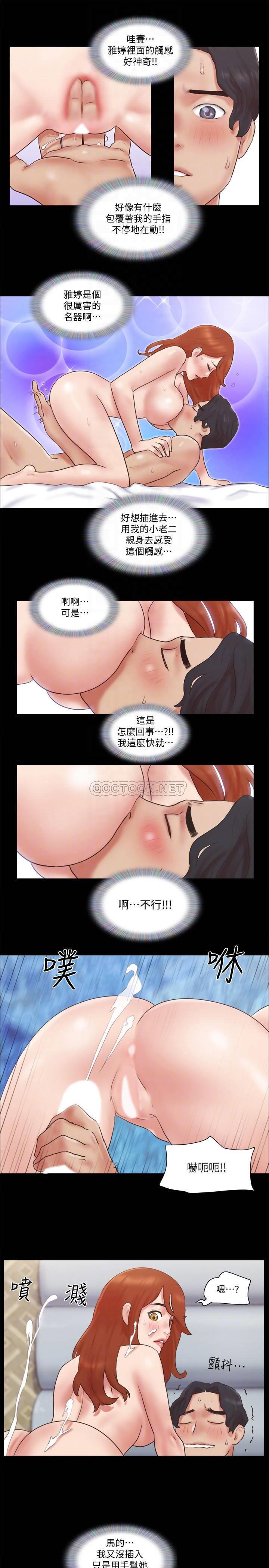 [韩国漫画] 合意之下 剧情,熟女人妻,巨乳大奶#[25P]-12