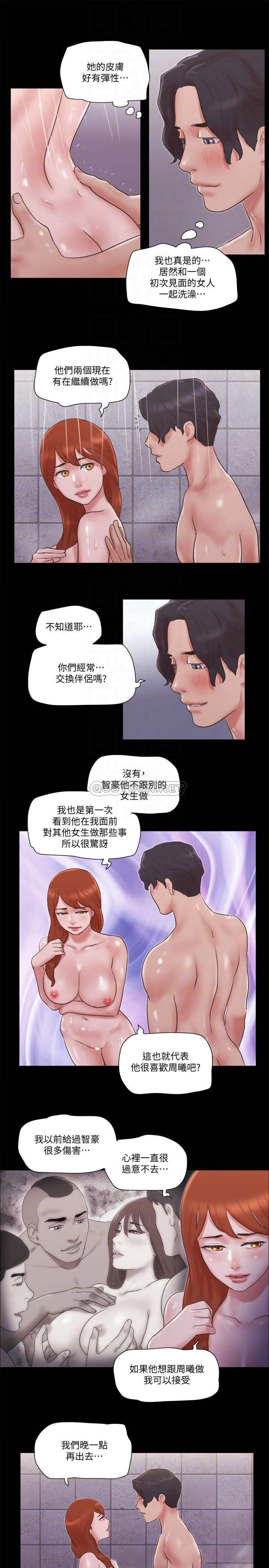 [韩国漫画] 合意之下 剧情,熟女人妻,巨乳大奶#[25P]-16