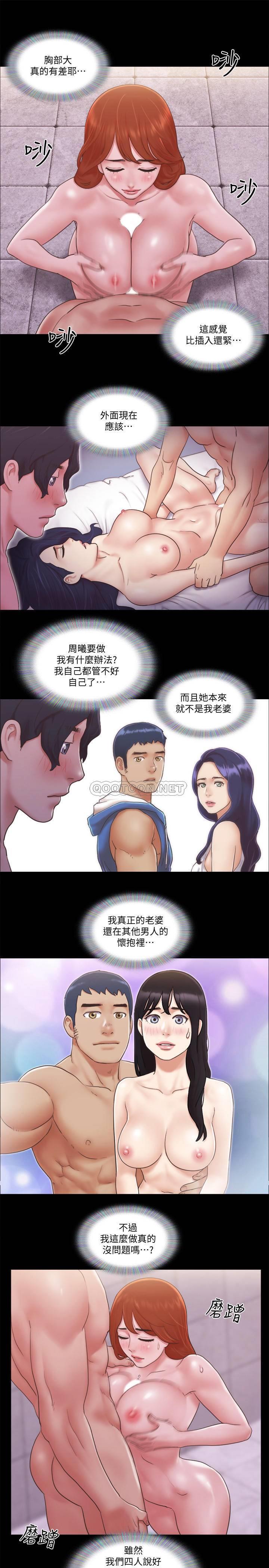 [韩国漫画] 合意之下 剧情,熟女人妻,巨乳大奶#[25P]-20