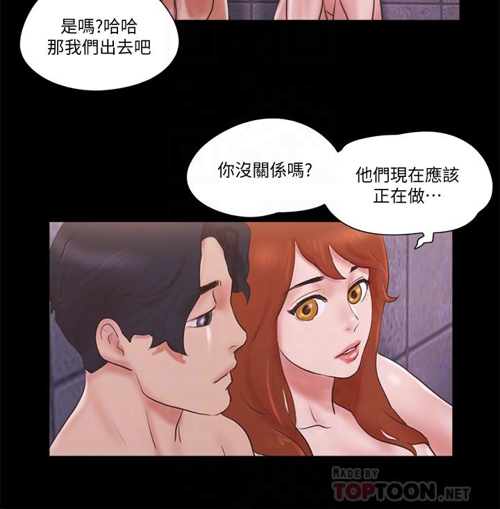 [韩国漫画] 合意之下 剧情,熟女人妻,巨乳大奶#[24P]-14