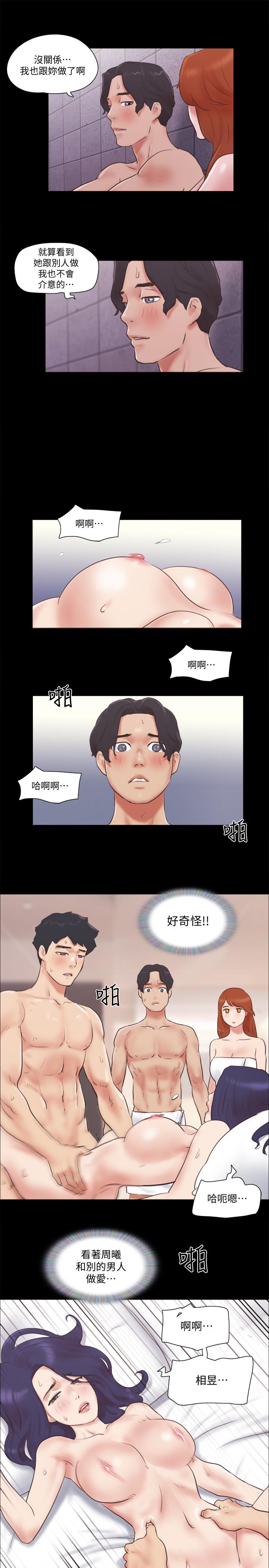 [韩国漫画] 合意之下 剧情,熟女人妻,巨乳大奶#[24P]-15