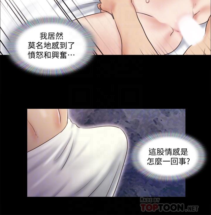 [韩国漫画] 合意之下 剧情,熟女人妻,巨乳大奶#[24P]-16