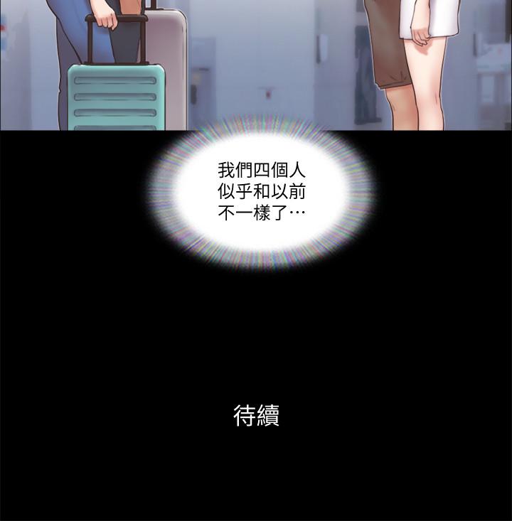 [韩国漫画] 合意之下 剧情,熟女人妻,巨乳大奶#[24P]-24