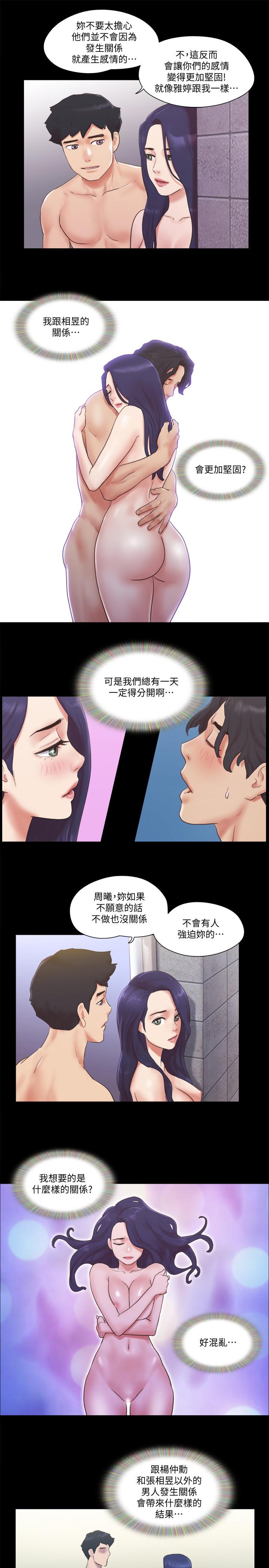 [韩国漫画] 合意之下 剧情,熟女人妻,巨乳大奶#[24P]-5