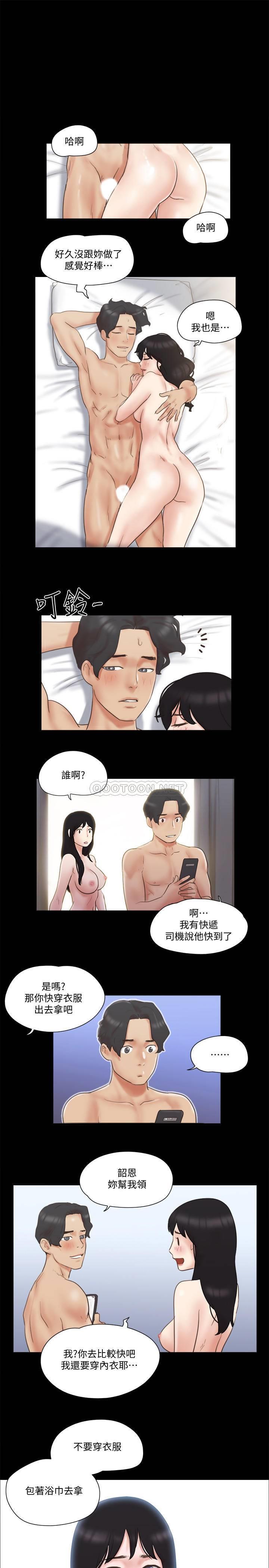 [韩国漫画] 合意之下 剧情,熟女人妻,巨乳大奶#[23P]-22