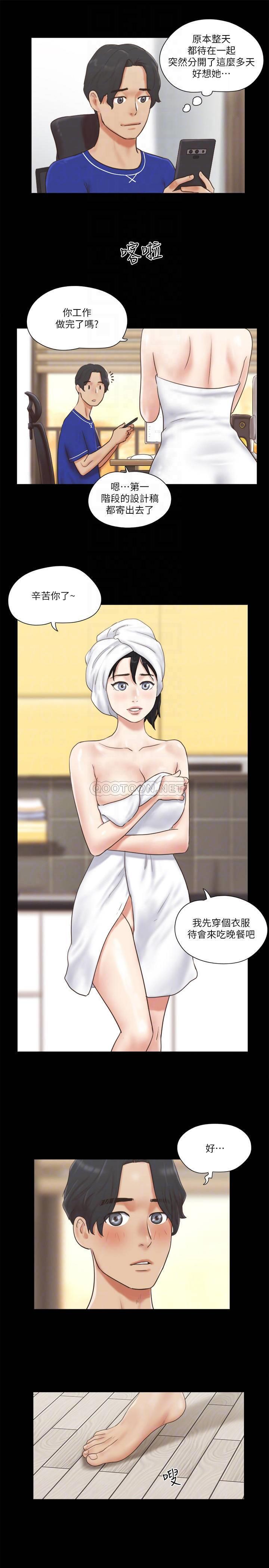 [韩国漫画] 合意之下 剧情,熟女人妻,巨乳大奶#[23P]-4