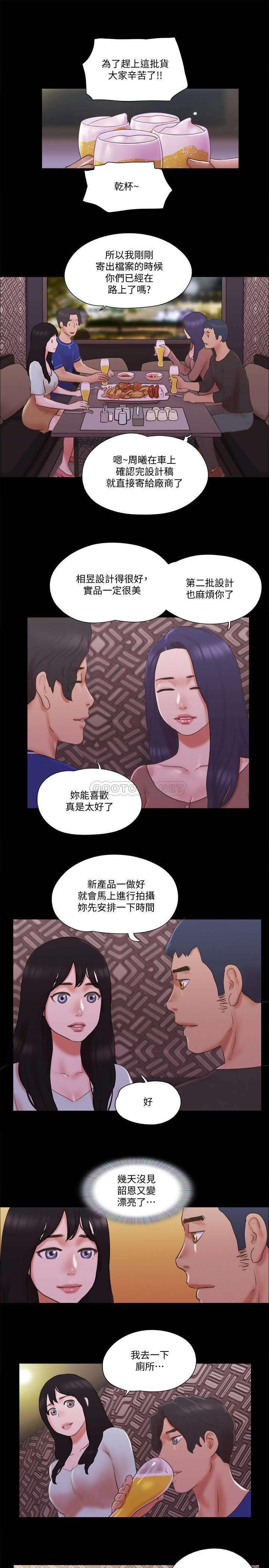 [韩国漫画] 合意之下 剧情,熟女人妻,巨乳大奶#[26P]-11