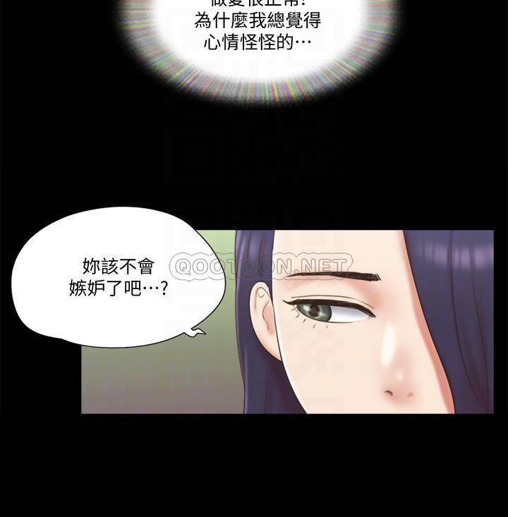 [韩国漫画] 合意之下 剧情,熟女人妻,巨乳大奶#[26P]-16