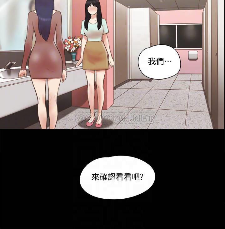 [韩国漫画] 合意之下 剧情,熟女人妻,巨乳大奶#[26P]-18