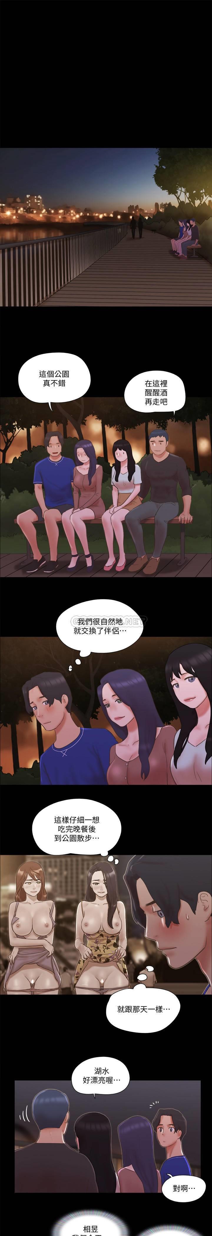 [韩国漫画] 合意之下 剧情,熟女人妻,巨乳大奶#[26P]-19