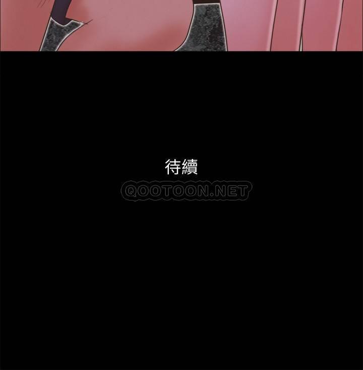 [韩国漫画] 合意之下 剧情,熟女人妻,巨乳大奶#[26P]-26