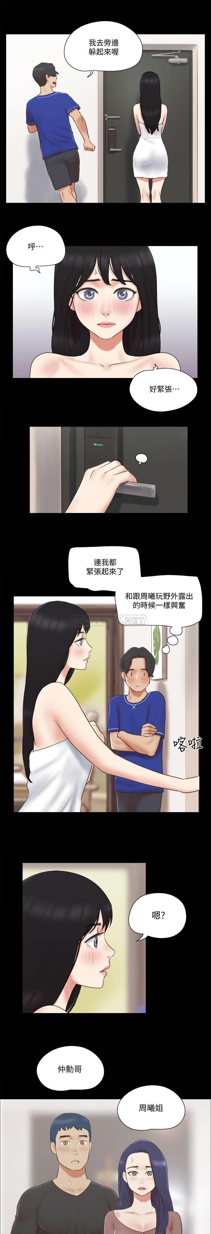 [韩国漫画] 合意之下 剧情,熟女人妻,巨乳大奶#[26P]-7