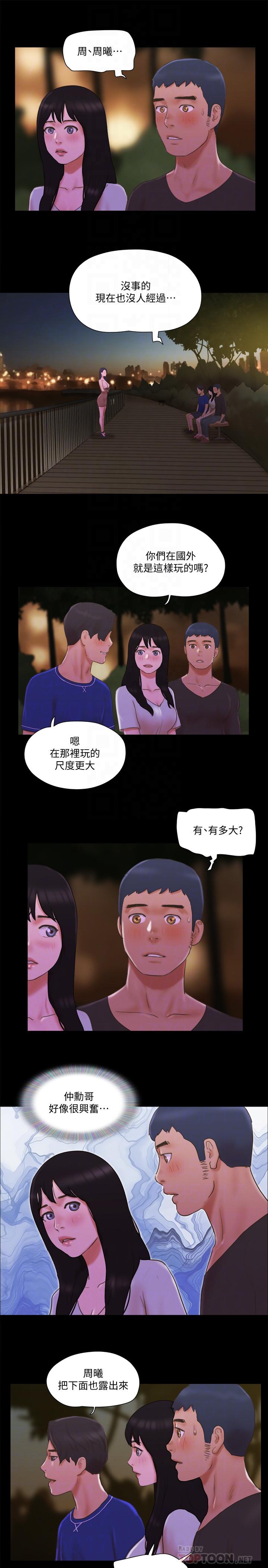 [韩国漫画] 合意之下 剧情,熟女人妻,巨乳大奶#[25P]-10
