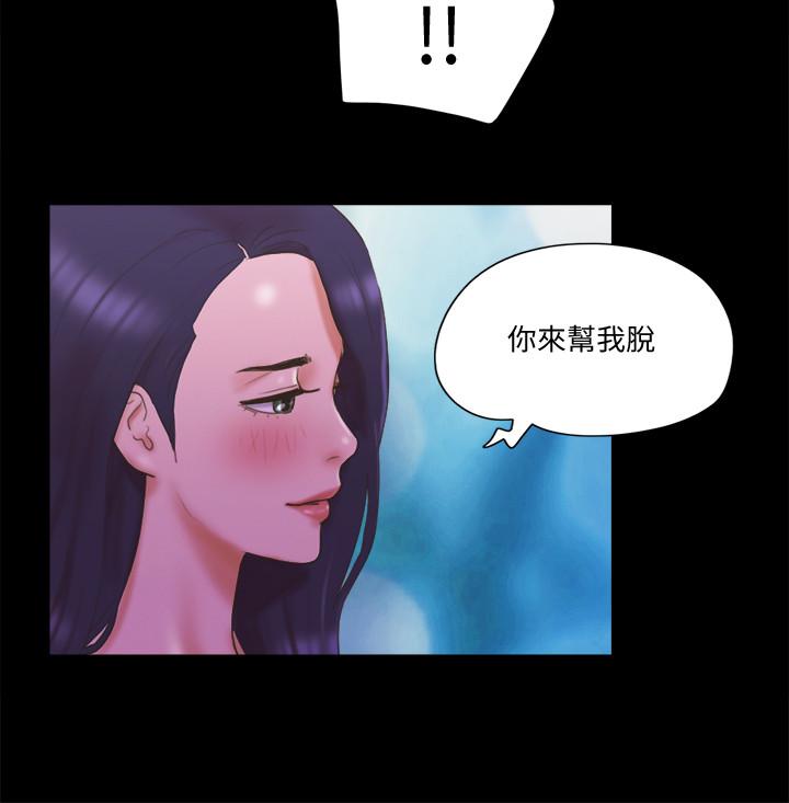 [韩国漫画] 合意之下 剧情,熟女人妻,巨乳大奶#[25P]-11