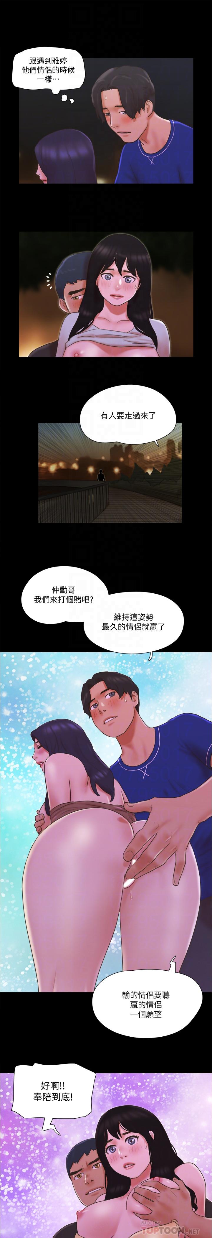[韩国漫画] 合意之下 剧情,熟女人妻,巨乳大奶#[25P]-16