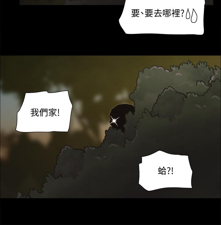 [韩国漫画] 合意之下 剧情,熟女人妻,巨乳大奶#[25P]-23