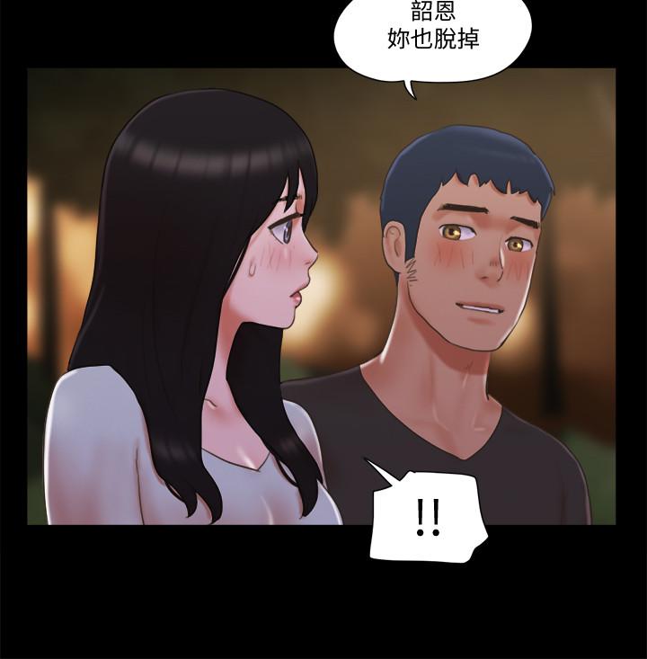 [韩国漫画] 合意之下 剧情,熟女人妻,巨乳大奶#[25P]-5