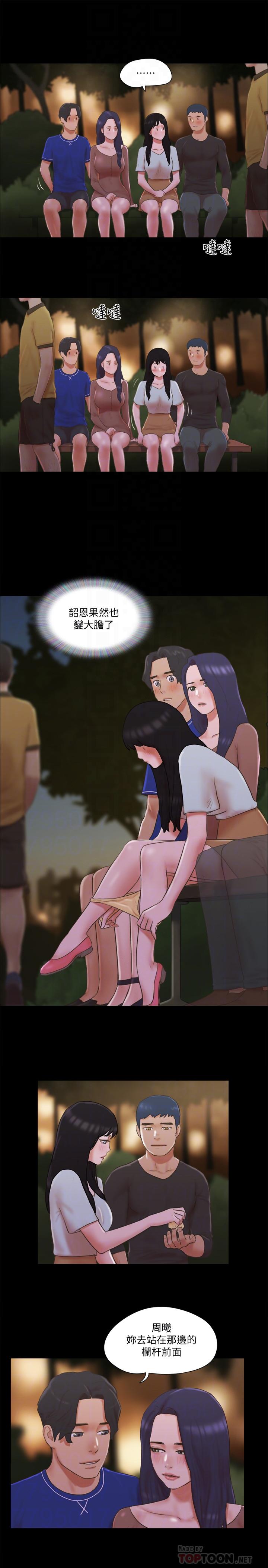 [韩国漫画] 合意之下 剧情,熟女人妻,巨乳大奶#[25P]-6