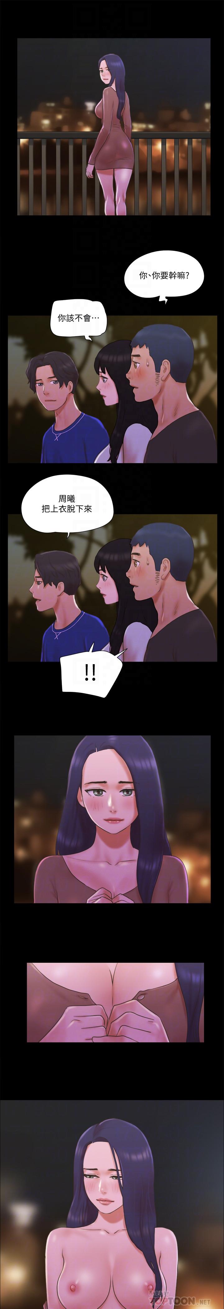 [韩国漫画] 合意之下 剧情,熟女人妻,巨乳大奶#[25P]-8