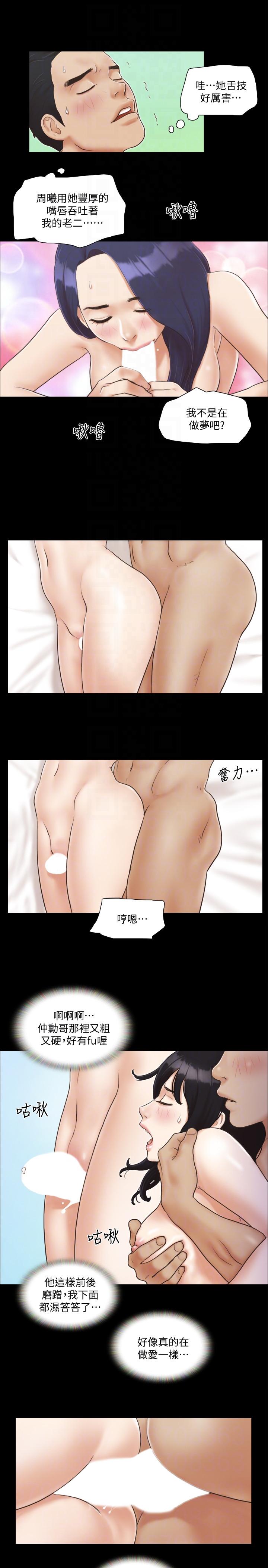 [韩国漫画] 合意之下 剧情,熟女人妻,巨乳大奶#[23P]-21
