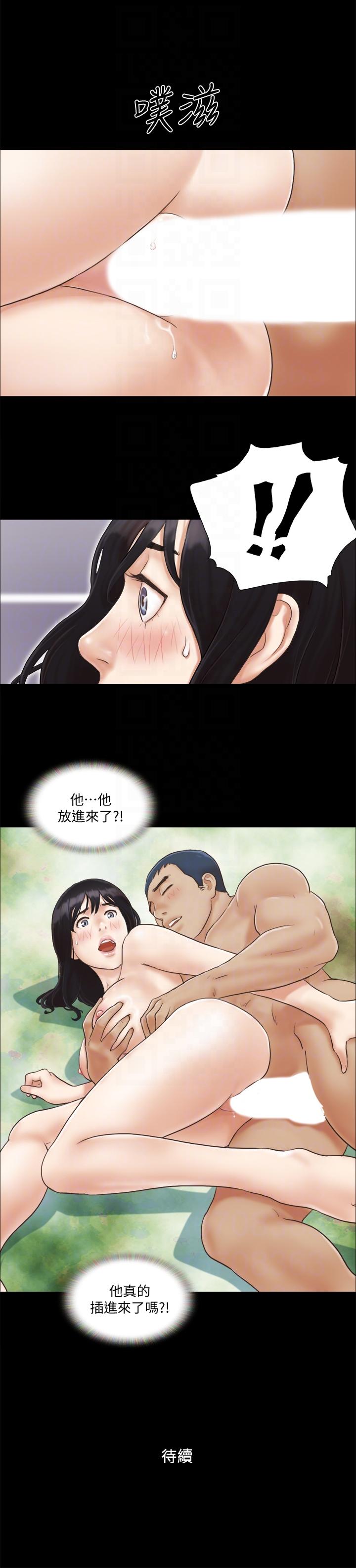 [韩国漫画] 合意之下 剧情,熟女人妻,巨乳大奶#[23P]-23