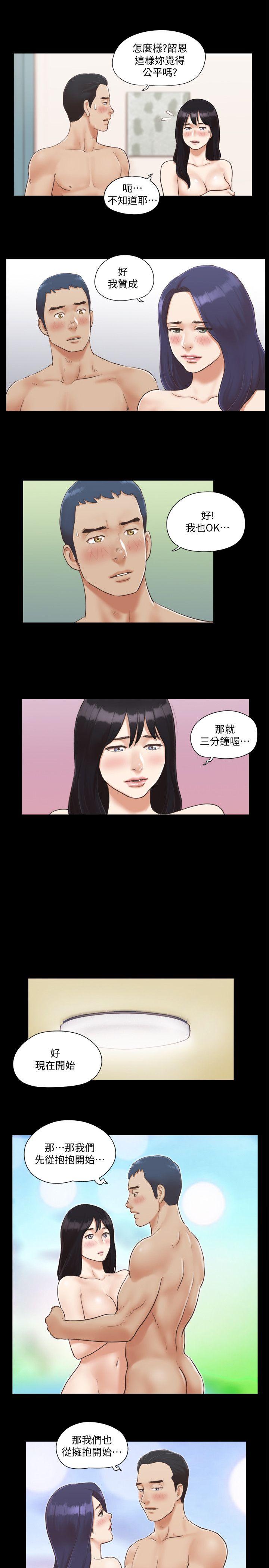 [韩国漫画] 合意之下 剧情,熟女人妻,巨乳大奶#[23P]-5