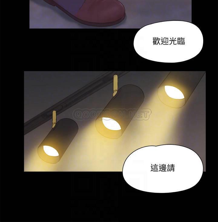 [韩国漫画] 合意之下 剧情,熟女人妻,巨乳大奶#[24P]-18
