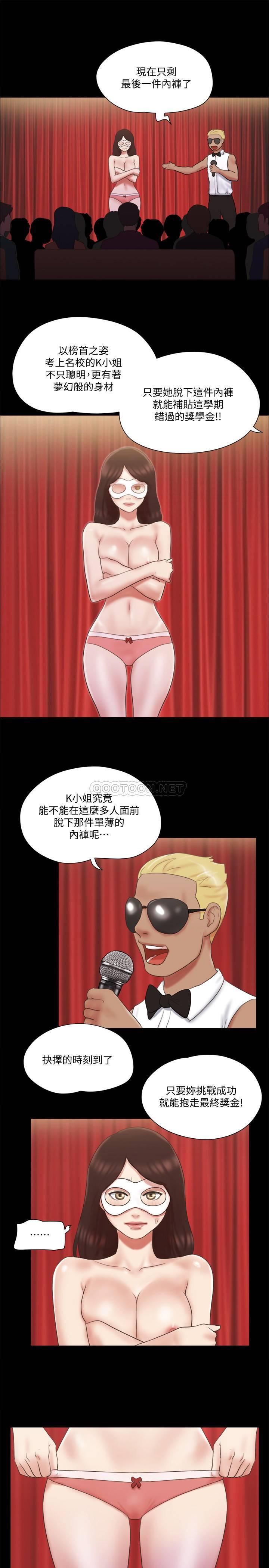 [韩国漫画] 合意之下 剧情,熟女人妻,巨乳大奶#[24P]-19