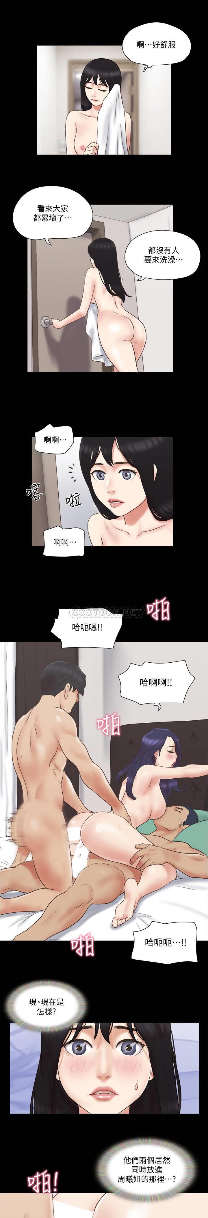 [韩国漫画] 合意之下 剧情,熟女人妻,巨乳大奶#[24P]-7