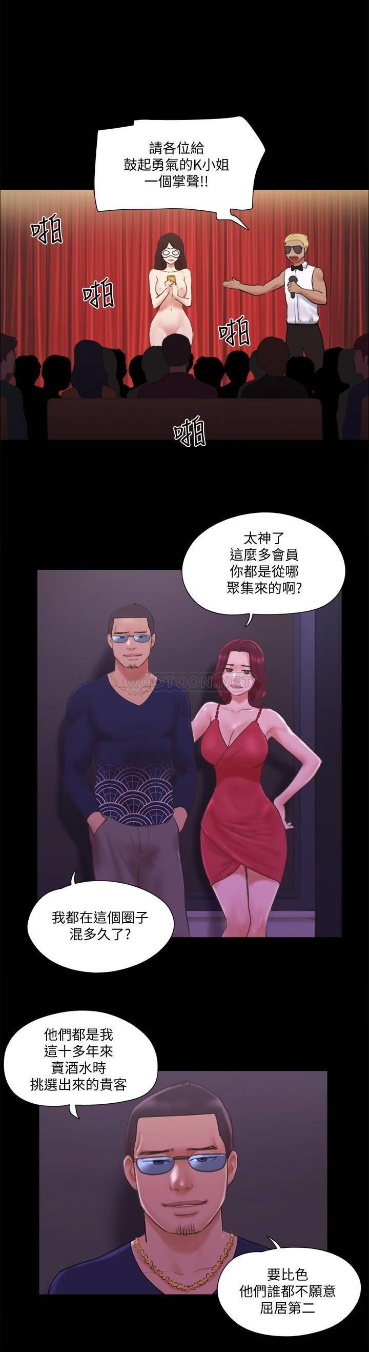 [韩国漫画] 合意之下 剧情,熟女人妻,巨乳大奶#[25P]-1